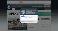 Desktop Screenshot of hockey.businesschampions.ru