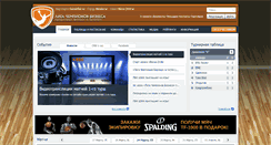 Desktop Screenshot of basketball.businesschampions.ru