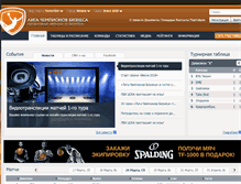 Tablet Screenshot of basketball.businesschampions.ru